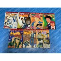 ราคา หนังสือการ์ตูน AGAIN มันกลับมาซ่า 7 เล่มจบ หนังสือมือสอง สภาพดี (24018863705)