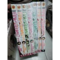 ราคา ยามาดะคุงแม่มดหัวใจทั้ง 7 (22566601612)