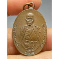 ราคา เหรียญครูบาศรีวิชัย ปี2482 พิมพ์2ชาย (46151668875)