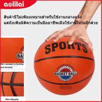 ราคา ลูกบาสเกตบอลไซส์3/5/7 ยางแท้ กลิ่นยางเข้มชัด อนุภาคยางอุดมสมบูรณ์ ยืดหยุ่นดี ทนต่อการสึกหรอ สําหรับฝึกซ้อมในร่มและกลางแจ้ง ของขวัญวันปีใหม่ สําหรับคนรักบาสเกตบอล (42077318686)