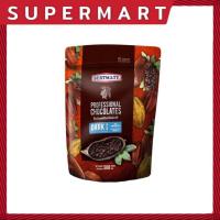 ราคา SUPERMART Bestmate ดาร์ก คอมพาวด์ ชิพท์(เม็ดกลาง) 500 กรัม #1109352 (27185222867)