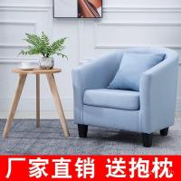 ราคา ผสมอินเทอร์เน็ตคาเฟ่โซฟาที่เรียบง่ายพาร์ทเมนท์ขนาดเล็กสามคนห้องนอนเดี่ยวคู่ห้องนั่งเล่นนอร์ดิกเก้าอี้โซฟาโซฟาขนาดเล็ก ข2เป็น (51804745113)