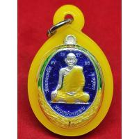 ราคา เหรียญเงินลงยาสีน้ำเงิน หลวงพ่อพรหม วัดขนอนเหนือ หลวงพ่อสาย วัดขนอนใต้ (17476356148)