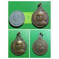 ราคา พระเครื่อง เมืองชลบุรี (22518733533)