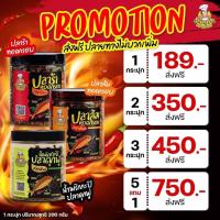 ราคา ปลาร้าทอด ปลาร้าทอดกรอบสมุนไพร ปลาร้าทอดกรอบป้าดาด้า ปลาส้มทอดกรอบ อร่อยฟิน เคี้ยวเพลิน ไม่อมน้ำมัน (16662822082)