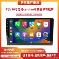 ราคา ขายร้อน 30 ซม./33 ซม.Android Caeolay รถนําทาง HD หน้าจอขนาดใหญ่โทรศัพท์ Android เฉพาะรถควบคุม Navigator (48351537876)