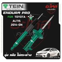 ราคา TEIN ENDURAPRO สำหรับ TOYOTA ALTIS รุ่น ZRE171 ปี 2014+ (27009213324)