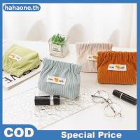 ราคา ฮาฮาโอน 1ชิ้นผ้าลูกฟูกโคลเวอร์ถุงเก็บมือถือกระเป๋ากระสุนถุงเก็บลิปสติกเครื่องสําอางถุงเก็บสะดวกกระเป๋าสตางค์ ไทย (57204079912)