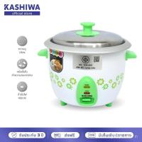 ราคา [H2K]Kashiwa หม้อหุงข้าว 1.0 ลิตร ทรง drum RC-710 หม้อหุ้งข้าวไฟฟ้า (55105102115)
