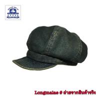 ราคา หมวกแฟชั่น#newsboy cap#หมวกวินเทจทรงฟักทองผ้ายีนส์ฟอก#หมวกผู้ใหญ่ชายหญิง (9369534029)