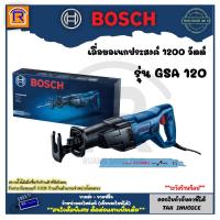 ราคา BOSCH (บ๊อช) เลื่อย เลื่อยชัก เลื่อยชักไฟฟ้า 1,200 วัตต์ (1200W) รุ่น GSA 120 /GSA 1300 PCE เลื่อยอเนกประสงค์ 31418202 (19453762172)