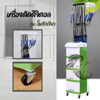 ราคา เครื่องดัดดิจิตอล เครื่องดัดผมมัลติฟังก์ชัน อุปกรณ์ครบพร้อมดัด สำหรับช่างเสริมสวยมืออาชีพ (43200404370)