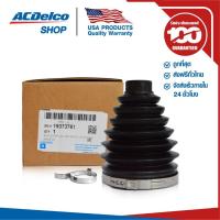 ราคา ACDelco ยางหุ้มเพลาขับหน้าตัวนอก Cruze / OE13318002 / 19373761 (3829025575)