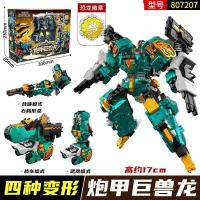 ราคา ♡Mini Agent Team 8 ไดโนเสาร์ที่แข็งแกร่งที่สุด Thunder Tyrannosaurus Rex ฟันเลื่อย Shark Deformation Mecha ของเล่นเด็กชาย (50602220690)