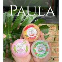 ราคา สบู่พอลล่าก้อนกลม สบู่อาบน้ำ สบู่สมุนไพรใช้ได้ทั้งหน้าและตัว ลดสิว ลดกลิ่นตัวกลิ่นเหงื่อ สบู่มะขาม สบู่ว่านหาง (18492031979)