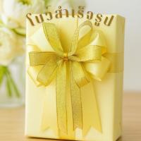 ราคา โบว์ริบบิ้นผ้าซาติน โบว์สำเร็จรูป โบว์ติดของขวัญ โบว์ติดสังฆทาน โบว์ติดกระเช้า (29803890829)