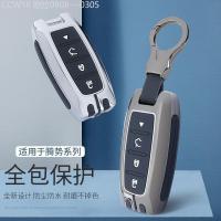 ราคา 【2015 -2025】 เหมาะสำหรับ Denza D9 ฝาครอบกุญแจ 2022 Denza D9dmi พิเศษ EV ใหม่รถกระเป๋าหัวเข็มขัด (56103514742)