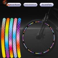 ราคา H.G. สติกเกอร์สะท้อนแสงดุมล้อ 10 ชิ้น | เรืองแสงในที่มืด | เหมาะรถยนต์/มอเตอร์ไซค์/จักรยาน (41427000393)