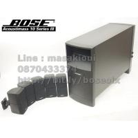 ราคา ชุดลำโพง 5.1 Bose AM-10 Series 3 มือสอง Active Sub ดูหนังมันส์ สุดๆ (218652173)