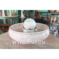 ราคา หินหมุนมงคล12ซม+อ่างหินอ่อน (2098909488)