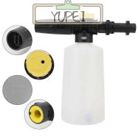ราคา YUPEI Snow Foam Lance, 750ML ปรับ Sprayer หัวฉีดรถสบู่โฟมเครื่องกําเนิดไฟฟ้า,แรงดันสูงความจุขนาดใหญ่มัลติฟังก์ชั่โฟม Sprayer สําหรับ Karcher K2 K3 K4 K5 K6 K7 (50755069431)