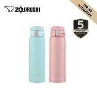 ราคา Zojirushi ภาชนะบรรจุอาหารสุญญากาศ ขนาด 0.48 ลิตร รุ่น SM-SF48
