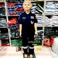 ราคา ชุดกู้ภัย#ชุดอาสากู้ภัย#ชุดกู้ภัยเด็ก#ชุดกู้ภัยสว่าง#ชุดอาชีพเด็กพร้อมส่ง (15801140499)