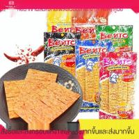 ราคา ♟เบนโตะนำเข้าจากประเทศไทยเป็นศูนย์รวม ปลาหมึกหั่นฝอย ดู เลอ ปลาหมึกแห้งรสเผ็ด เผ็ดหวาน เผ็ด 20 กรัม*6 แพ็ค (13326001516)