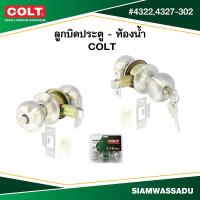 ราคา COLT ลูกบิดประตูทั่วไป-ลูกบิดประตูห้องน้ำ #4322-302 , #4327-302 สี SS รุ่นแผง (ฝาเล็ก) (24296534039)