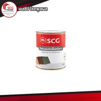 ราคา สีแต่งขอบกระเบื้อง SCG สี มิดไนท์ เกรย์ 0.3 kg (19392109587)