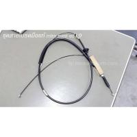 ราคา ชุดสายเบรคมือ daihatsu mira ไดฮัทสุ มิร่า ed ef l80 งานเกรด a (7742669286)