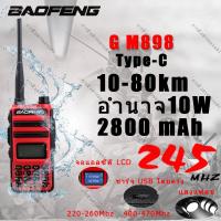 ราคา ของแท้ถูกที่สุด! จัดส่งได้ทันทีสีแดงกันน้ำ (43578484037)