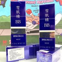 ราคา บีบี Kose Sekkisei Brightening BB Essence SPF50+/PA++++ ขนาดปกติ 30 g. (26725159003)