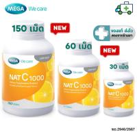 ราคา MEGA We Care NAT C 1000 เมก้าวีแคร์ แนทซี 1000 วิตามินซี 1000 มก.ขนาด 30, 60 , 150 เม็ด [Plife] (27167471718)