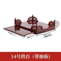 ราคา แท่นวางพระ หิ้งพระ พระเจ้าชั้นวางโต๊ะชั้นวางโต๊ะบูชาติดผนัง (45603999453)