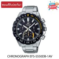 ราคา [Casio] นาฬิกา CASIO EDIFICE EFS-S550DB-1AV โครโนกราฟพลังงานแสงอาทิตย์ (13371840369)
