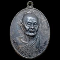 ราคา หลวงปู่ดุลย์ อตฺโล วัดบูรพาราม จ.สุรินทร์ ปี พ.ศ.2521 (25412890554)