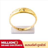 ราคา LSW แหวนทองคำแท้ 1 กรัม ลาย ปอกมีดแกะลายหน้ากว้าง RA-53 (1199847125)