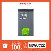 ราคา แบตเตอรี่ Nokia BL-4J NOKIA C6-00,Touch 3G,620 Lumia (1461847429)