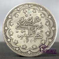 ราคา หายากต่างประเทศเงินดอลลาร์คอลเลกชันออสแมนเอ็มไพร์ตุรกี20คุรุเก่าเงินดอลลาร์เหรียญเงินแม่บ้านโบราณคอลเลกชัน7.27 อุซเจ9 (49104329889)