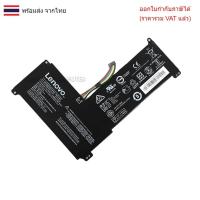 ราคา BATTERY-NOTEBOOK แบตเตอรี่โน๊ตบุ๊ค (แท้) 0813007 5B10P23779 LENOVO IdeaPad 120S -14IAP (26233049252)