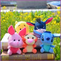 ราคา ZY1 Winnie the Pooh Eeyore Tigger Piglet Stitch ตุ๊กตาน่ารักผ้าฝ้ายตุ๊กตาพวงกุญแจกระเป๋า Charm dollie YZ1 (52354950728)