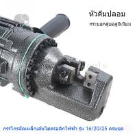 ราคา ที่ตัดเหล็กเส้น/แบตเตอรี่ลิเธียมไฮดรอลิกแบบชาร์จได้/คีมตัดเหล็กไฟฟ้าแบบมือถือ/เครื่องตัดเหล็กแบบมือถือ (40360220713)