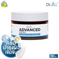 ราคา [ของแท้] Dr.JiLL Advanced Cream ดร.จิล แอดวานซ์ ครีม [30 ml.] ด็อกเตอร์จิล ครีม ครีมแอฟ (28288917783)