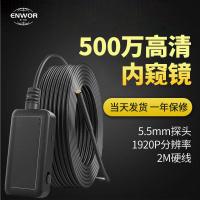 ราคา [รูปแบบใหม่] กล้องเอนโดสโคปที่ชัดเจนเป็นพิเศษแบบพกพา 500w กล้องเอนโดสโคป F220 กล้องเอนโดสโคปท่ออุตสาหกรรม (48651628854)