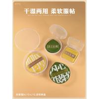 ราคา พัฟยักษ์ พัฟคุชชั่น 100 คะแนน Marshmallow Puff Air Cushion Wet Dry Loose Pressed Powder Do Not Eat Liquid Foundation เฉพาะแต่งหน้า Fixing แต่งหน้า XL (47954693899)