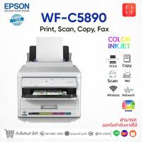 ราคา Epson เครื่องพิมพ์อิงค์เจ็ท มัลติฟังก์ชั่นอิงค์เจ็ท Epson Workforce WF-C5890 รับประกันศูนย์ ออกใบกำกับภาษีได้ (24563470497)