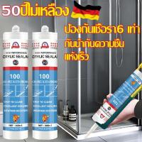 ราคา ป้องกันเชื้อรา6 เท่า กาวยาแนวกระเบื้อง 50ปีไม่เหลือง กันน้ำกันความชื้น กาวยาแนว กาวยาแนวกระเบื้องห้องน้ำ ยาแนวห้องน้ำ (25792398704)