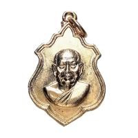 ราคา เหรียญสมเด็จพระธีรญาญมุนี วัดสามปลื้ม ปี 2516 #no.0157 (1985635101)