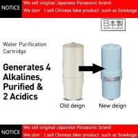 ราคา Panasonic Ultra การกรองตลับหมึก Ionizer อัลคาไลน์ TK-HS92C1 เปลี่ยน TK-AS700C-EX การออกแบบใหม่ของญี่ปุ่น (28835764276)